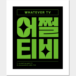 Whatever Go Watch TV Korean Typography Posters and Art